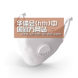 成人布口罩