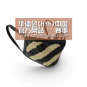 成人布口罩