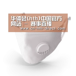 N95 口罩