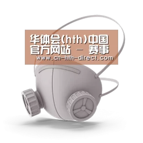 N95 口罩