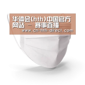 活性炭一次性口罩