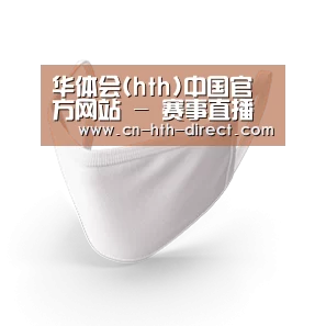 活性炭一次性口罩