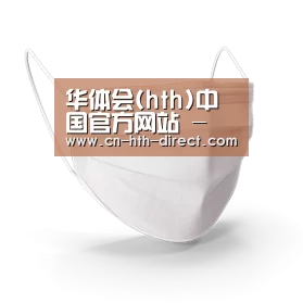 活性炭一次性口罩