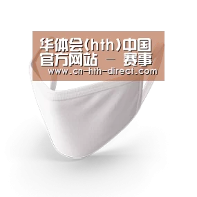 活性炭一次性口罩