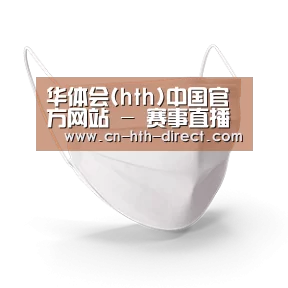 活性炭一次性口罩