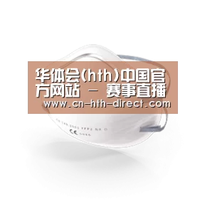 活性炭一次性口罩