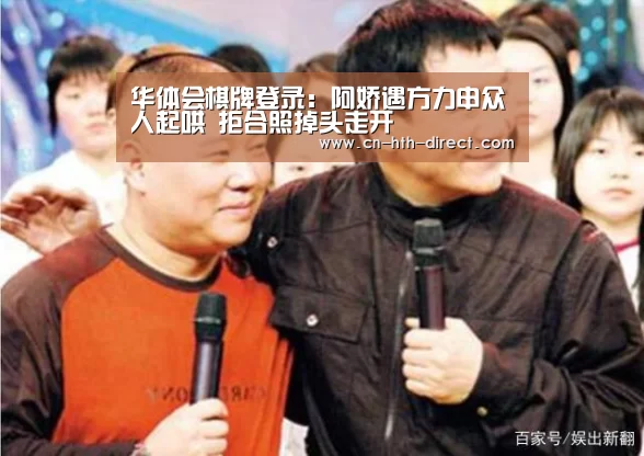 华体会入口