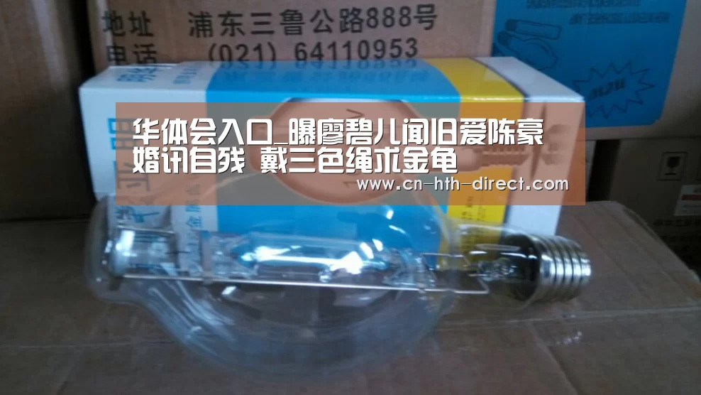 华体会入口_曝廖碧儿闻旧爱陈豪婚讯自残 戴三色绳求金龟