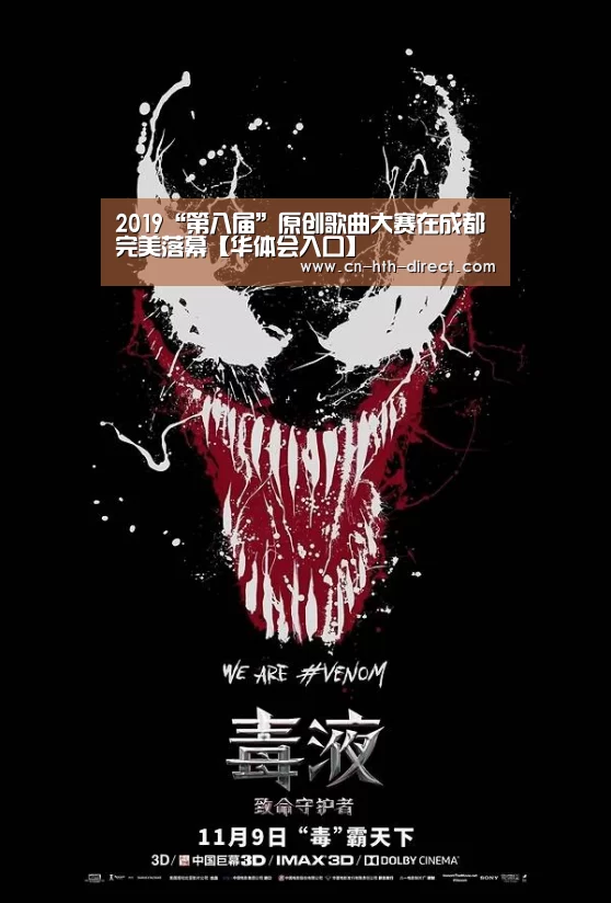 华体会登陆