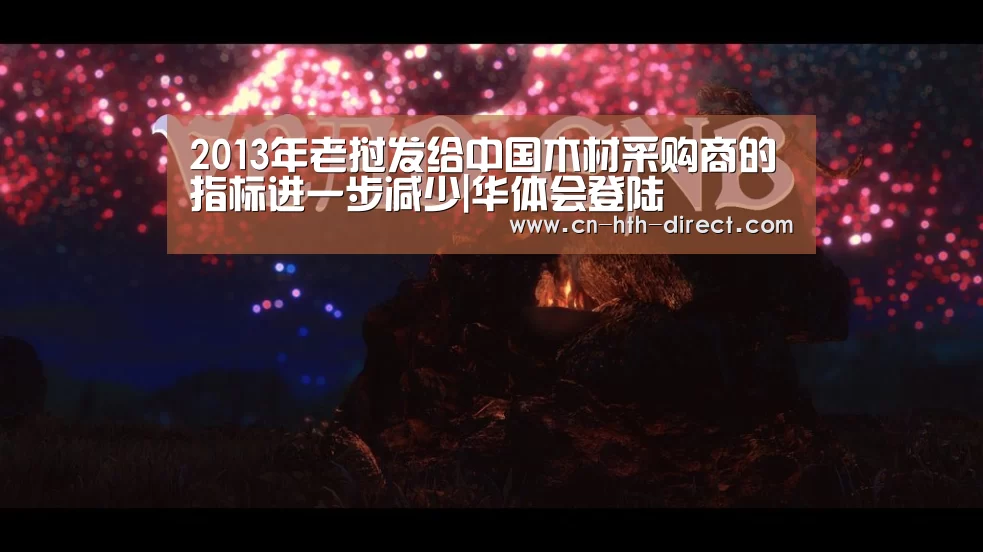 华体会棋牌登录