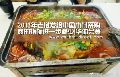 华体会登陆