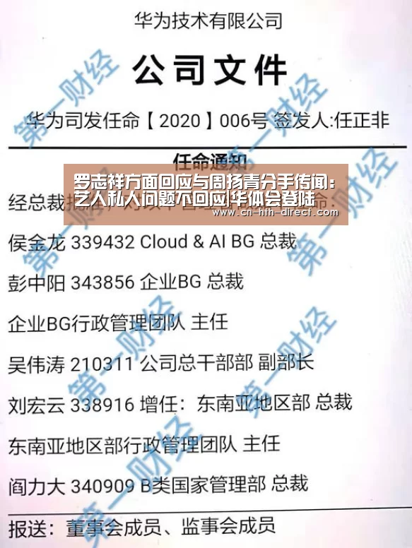 华体会入口