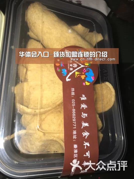 华体会入口