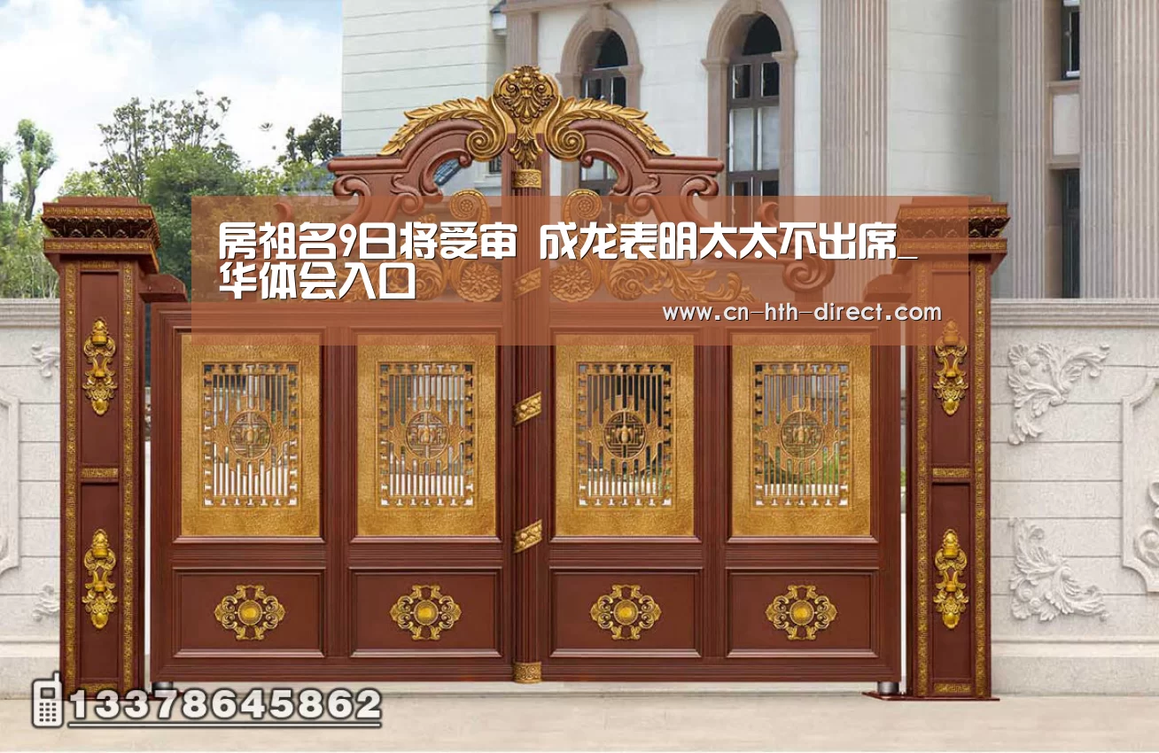 华体会登陆