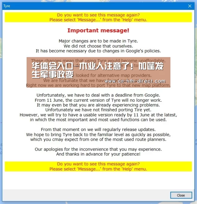 华体会入口-木业人注意了!加蓬发生军事政变(图1) 华体会棋牌登录