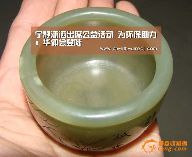 华体会登陆