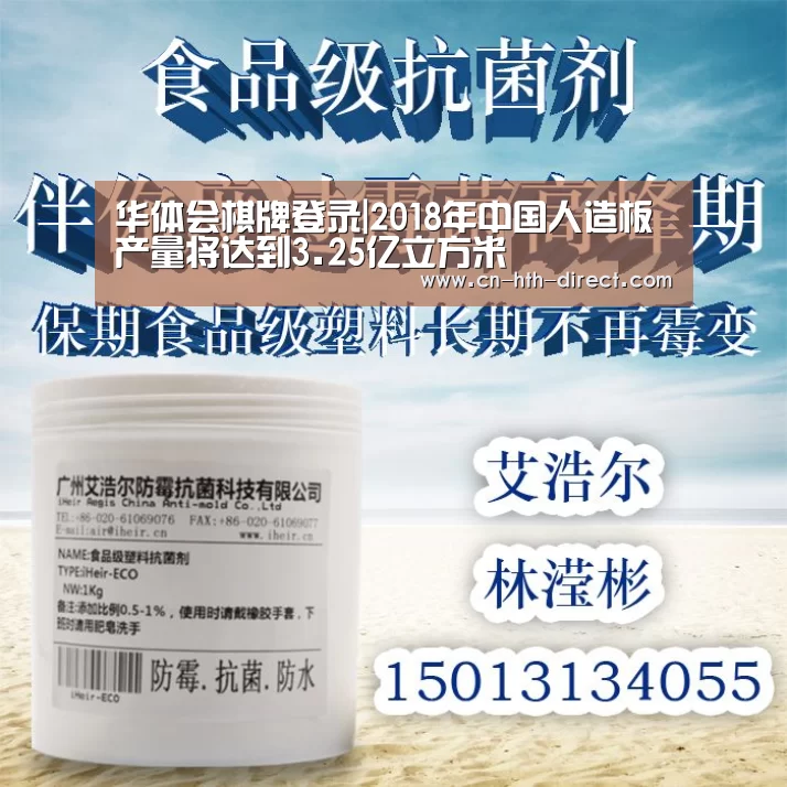 华体会入口
