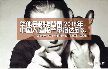 华体会入口
