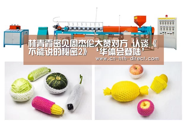 华体会棋牌登录