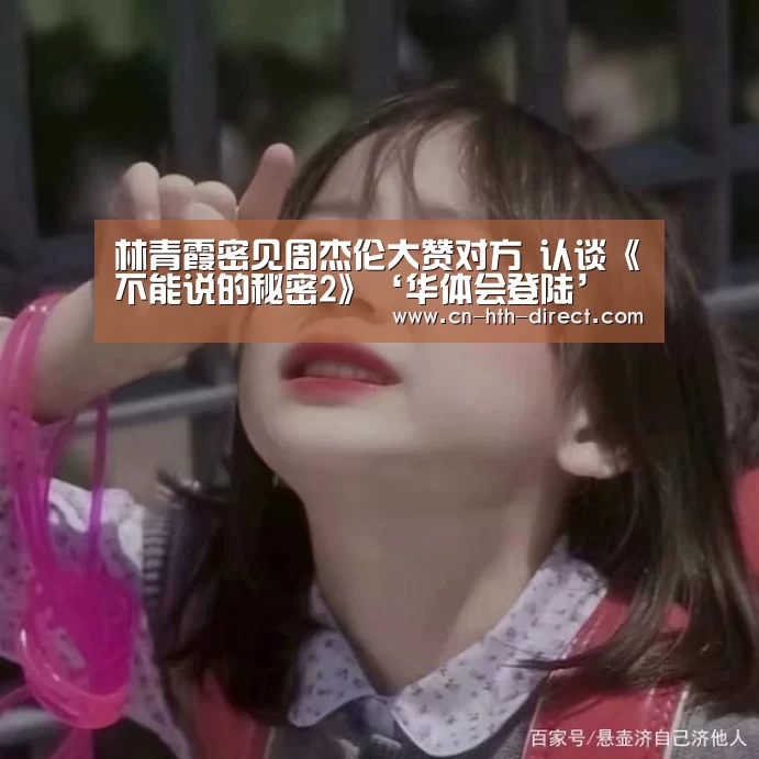 华体会棋牌登录