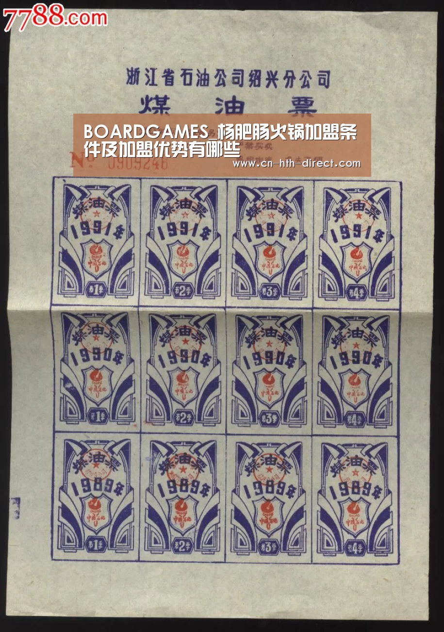 华体会入口