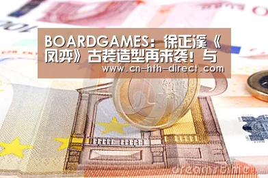 华体会入口