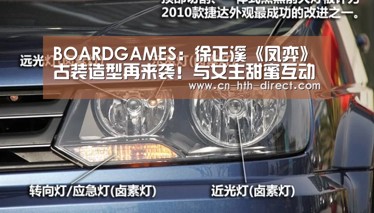 华体会登陆