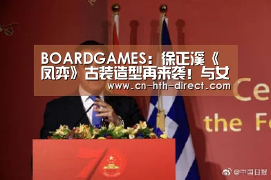 华体会棋牌登录