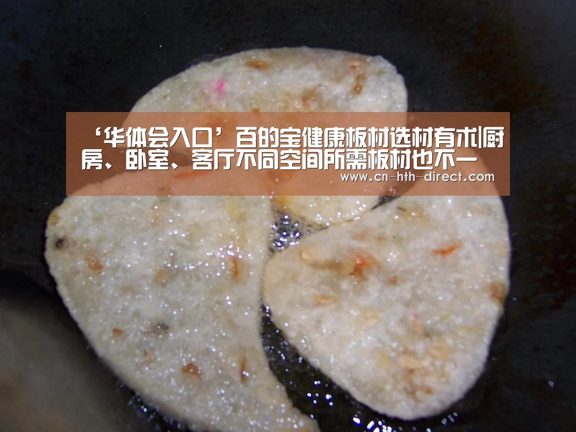 华体会登陆