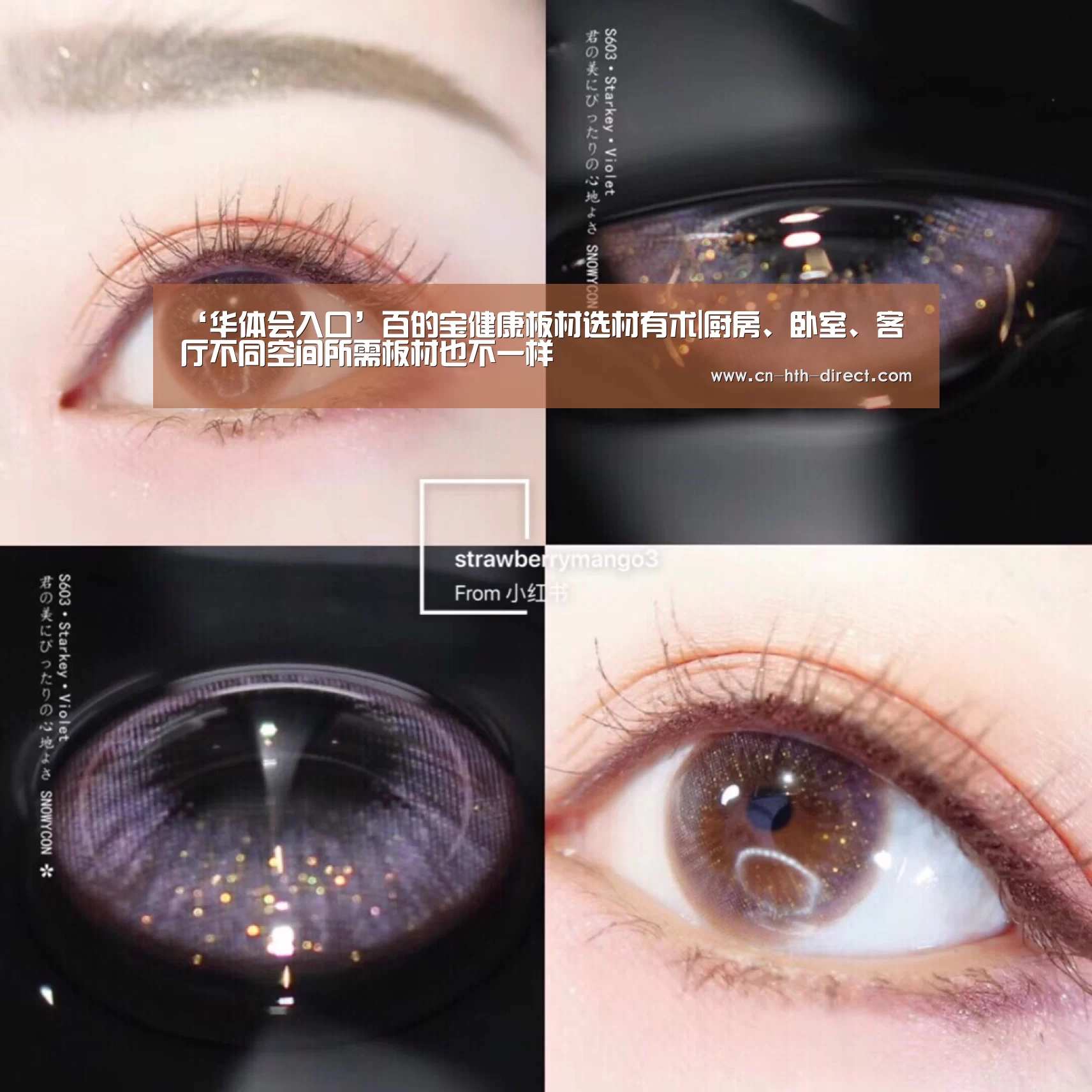 ‘华体会入口’百的宝健康板材选材有术|厨房、卧室、客厅不同空间所需板材也不一样(图3)