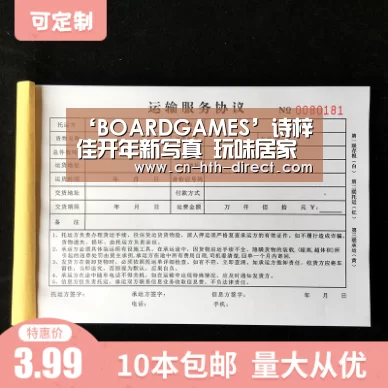 华体会棋牌登录