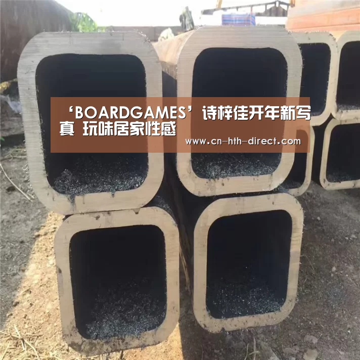 华体会棋牌登录