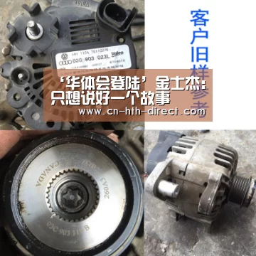 ‘华体会登陆’金士杰：只想说好一个故事