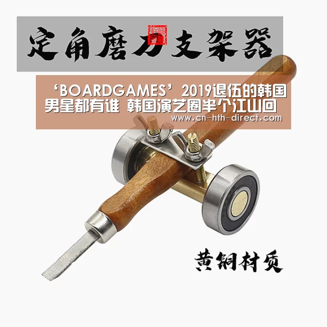 ‘BOARDGAMES’2019退伍的韩国男星都有谁 韩国演艺圈半个江山回归(图2)