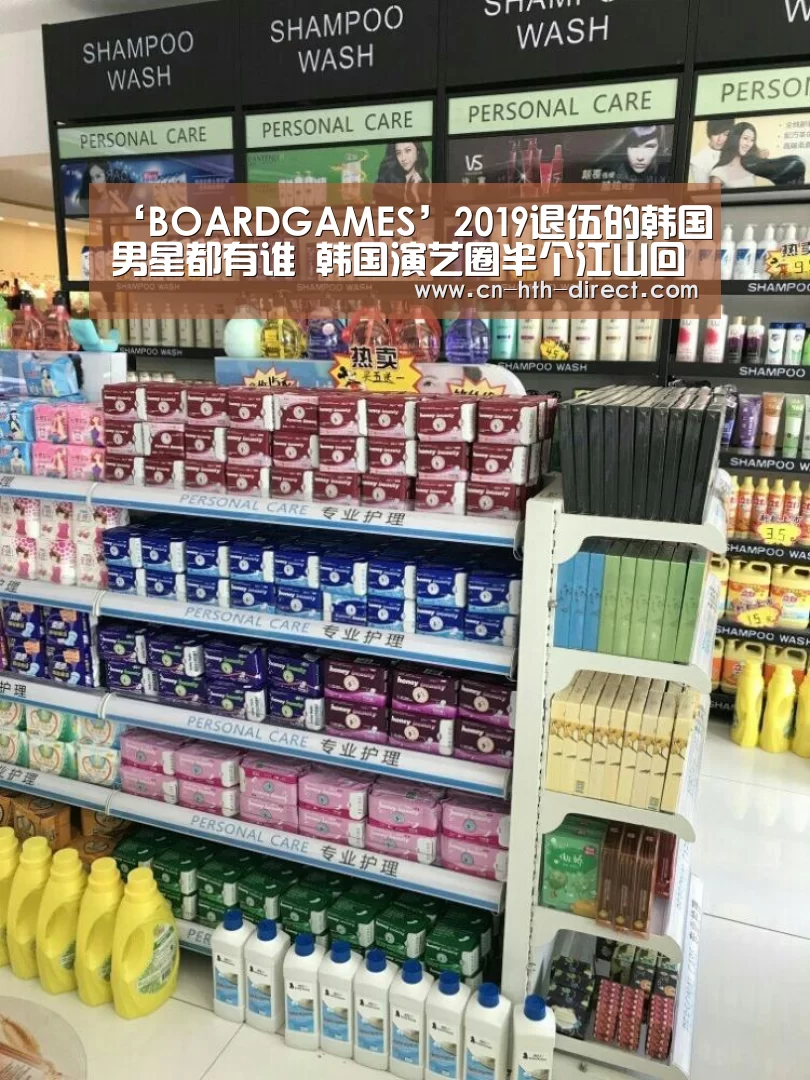 华体会入口