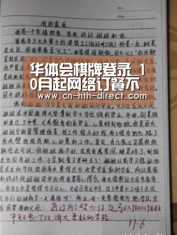 华体会棋牌登录_10月起网络订餐不能想卖就卖,须有实体店和许可证(图2) 华体会棋牌登录