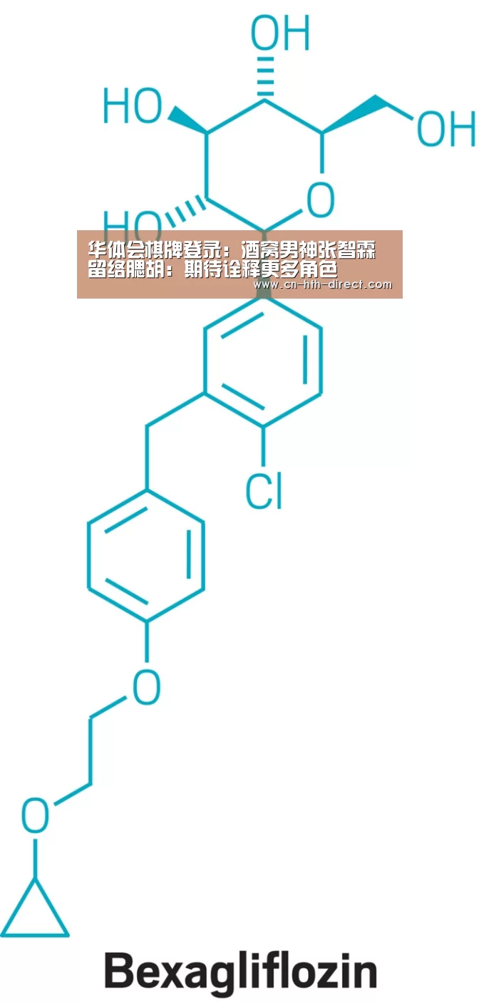 华体会棋牌登录:酒窝男神张智霖留络腮胡:期待诠释更多角色(图2) 华体会棋牌登录:酒窝男神张智霖留络腮胡:期待诠释更多角色(图2)