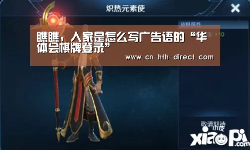 华体会入口