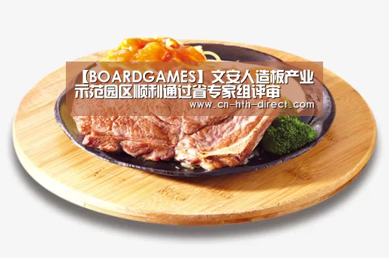 华体会入口