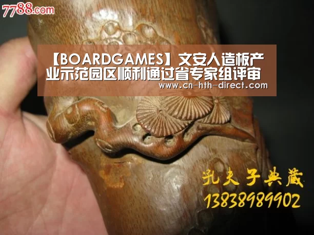 华体会入口