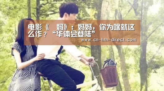 华体会棋牌登录