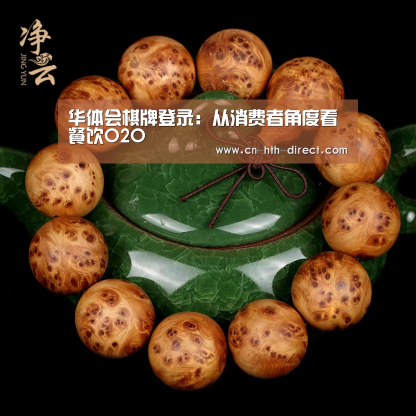 华体会登陆