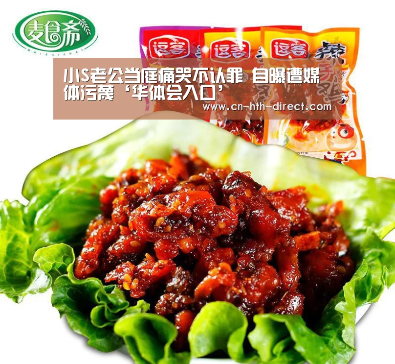 华体会登陆