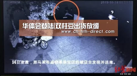 华体会登陆|双柱豆出货放缓(图3) 华体会登陆|双柱豆出货放缓(图3)