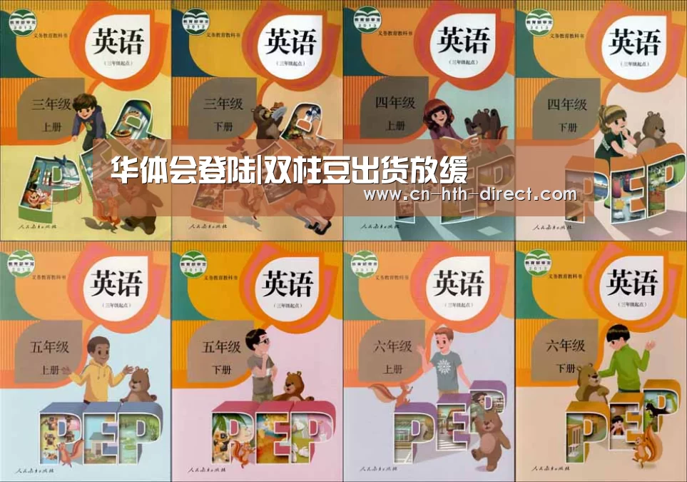 华体会登陆|双柱豆出货放缓(图1) 华体会登陆