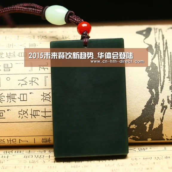 华体会登陆