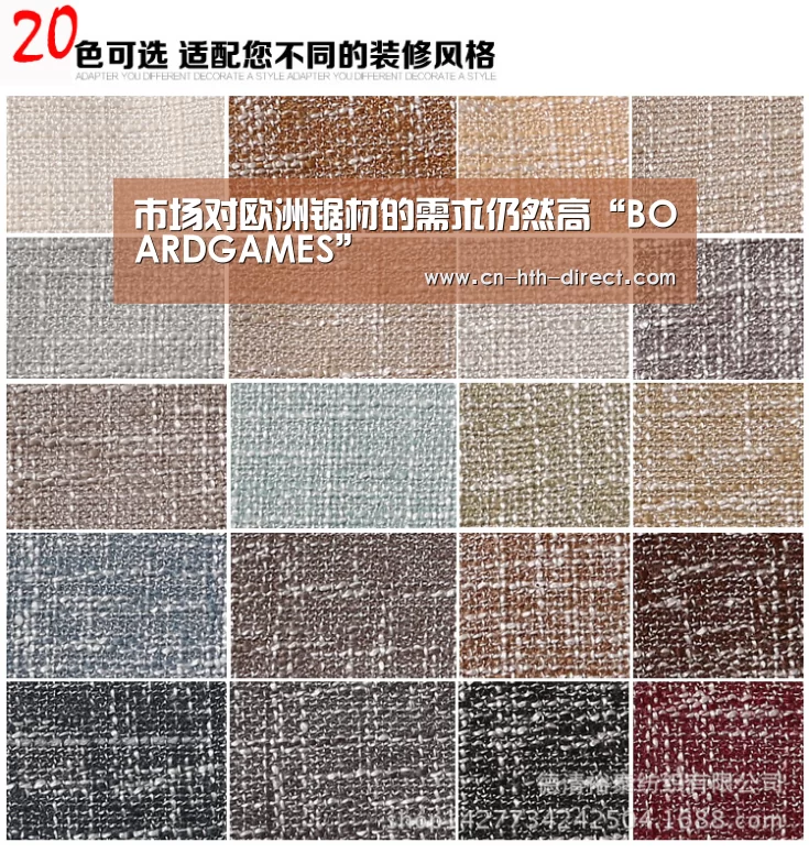 市场对欧洲锯材的需求仍然高“BOARDGAMES”(图1) 华体会棋牌登录
