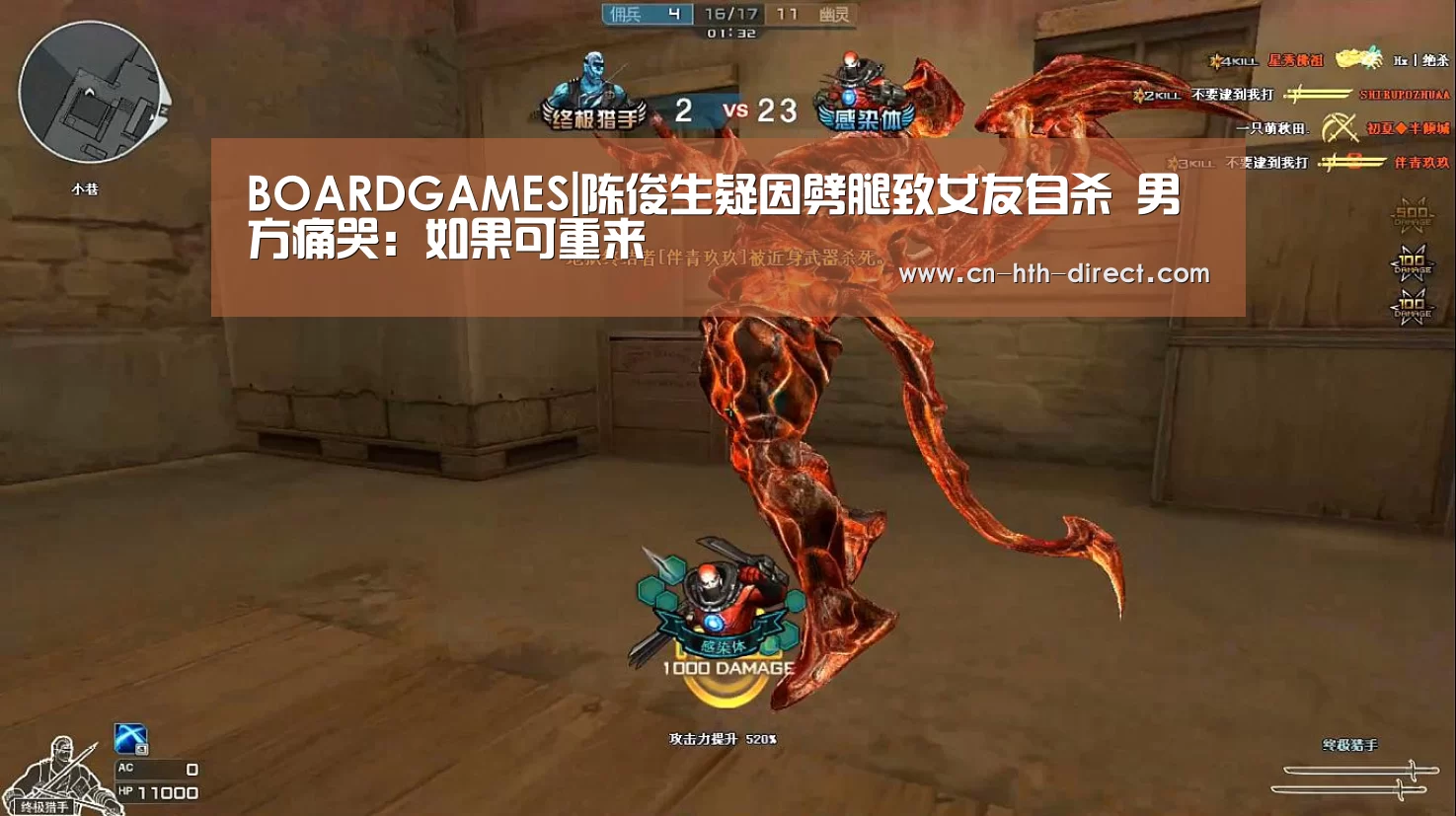BOARDGAMES|陈俊生疑因劈腿致女友自杀 男方痛哭:如果可重来(图3) 华体会入口