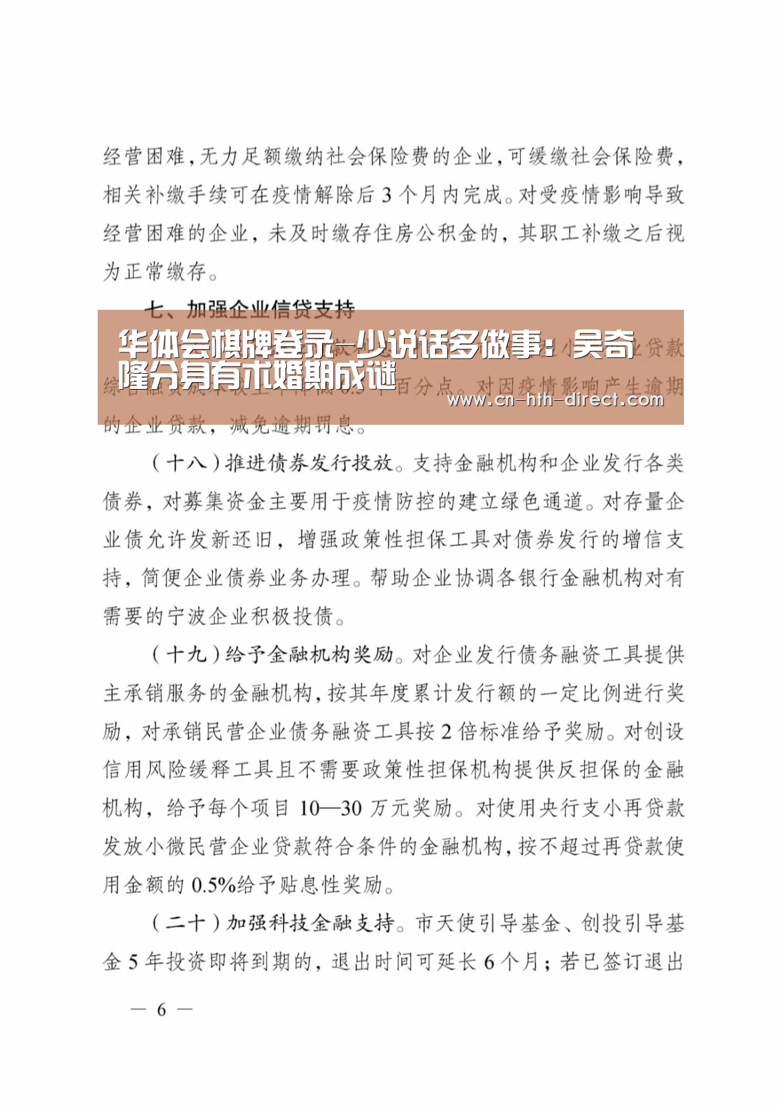 华体会棋牌登录-少说话多做事:吴奇隆分身有术婚期成谜(图2) 华体会登陆