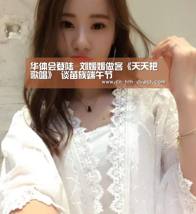 华体会入口
